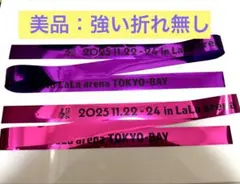 ぶいすぽっ！フェス2025 銀テープ2本セット 美品