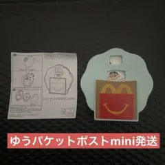 マクドナルド クレヨンしんちゃん ハッピーセットでゆめみるしんちゃん