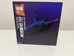 2026年最新】海底軍艦 フィギュアの人気アイテム - メルカリ