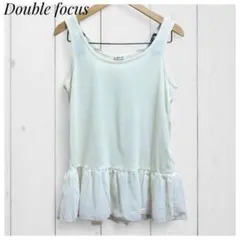 Double focus フリル タンクトップ オフホワイト レイヤード