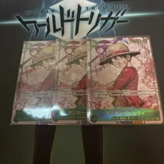 ワンピースカード ルフィ シークレットパラレル　受け継がれる意思