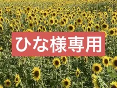 保証書