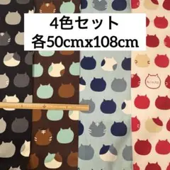 ねこたま 猫柄 水玉 ドット オックス プリント 生地 黒＆茶＆水色＆生成