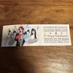 2025年最新】Kiyoshi ryujinの人気アイテム - メルカリ