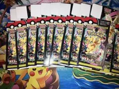 ポケモンカードゲーム　開封済み空箱ぺりぺり付きセット