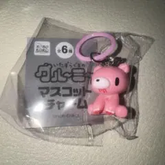 グルーミー めじるしアクセサリー 座り マスコットチャーム