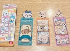 ちいかわ　ブックマークコレクション Vol.3 ハチワレ　ラッコ　うさぎ