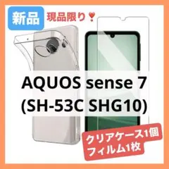 2026年最新】aquos sense2 sh-m08 simフリー フィルムの人気アイテム
