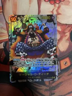 マーシャル・D・ティーチ SR スーパーパラレル(コミパラ) OP09-093