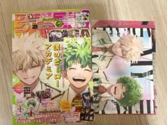 ジャンプGIGA 2024 Spring ヒロアカ 僕のヒーローアカデミア