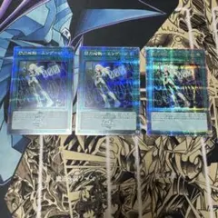 閃刀起動エンゲージ イラスト違い 25th PSA10 遊戯王 - メルカリ