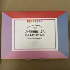 東京ジャニーズJr 2023~2024 カレンダー