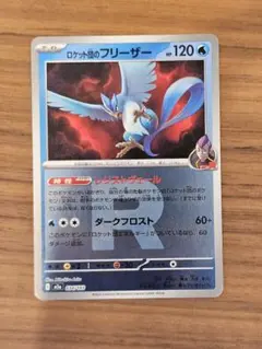 Item thumbnail for item da187e55-4403-481a-8a5d-d058f432fe6f