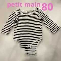 petit main ボーダーロンパース 80 長袖