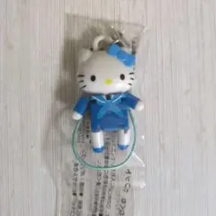 ハローキティ　くねくねマスコット　ブルー　HELLO KITTY
