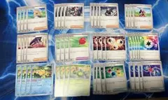 ポケモンカードゲーム　汎用カード　まとめ売り