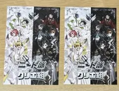 うみにゃ 特典5枚 ニート部 クリエ組 PUS カミソリには負けたけどクリエ組には勝ったのでグッズ買ってください