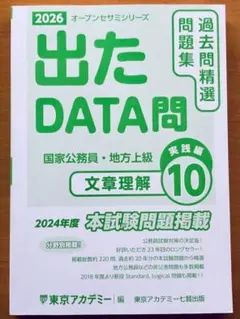 Item thumbnail for item 9d8907ae-3ff9-4e41-b902-54128be654c7