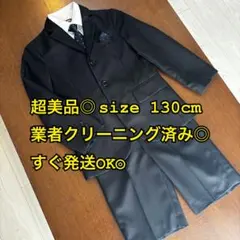 キッズフォーマル　男の子　130 スーツ ブラック　　voww 卒園式　入学式