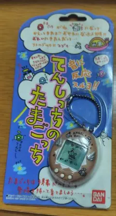 2025年最新】てんしっち ピンクの人気アイテム - メルカリ