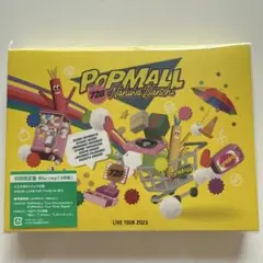 なにわ男子/LIVE TOUR 2023'POPMALL'〈初回限定盤・3枚組〉