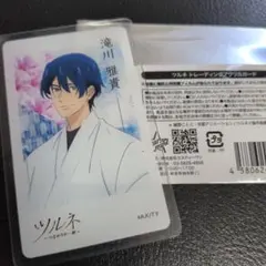 2026年最新】滝川雅貴の人気アイテム - メルカリ