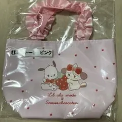 mikko サンリオ 当たりくじ リルアラモード ミニトート