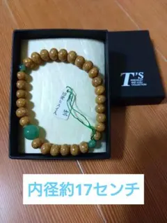 T'S 木製ビーズと翡翠のブレスレット
