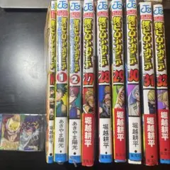 Item thumbnail for item aadd9b8e-0a03-4806-bd2e-3c902d0c74a0