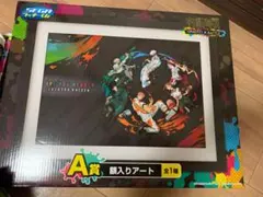 呪術廻戦SEGAラッキーくじ　A賞額入りアート