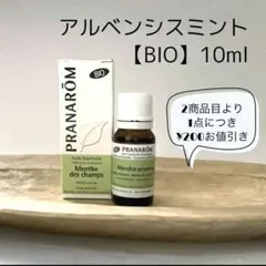 2026年最新】PRANAROM エッセンシャルオイルの人気アイテム - メルカリ