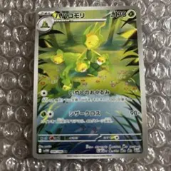 茂樹@まとめ買い値引きok様 リクエスト 3点 まとめ商品