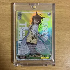2026年最新】SP ヴァイスシュヴァルツの人気アイテム - メルカリ