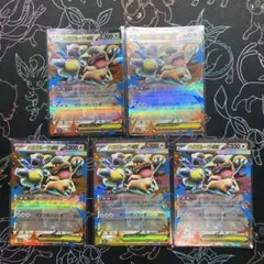 REI様 リクエスト 3点 まとめ商品