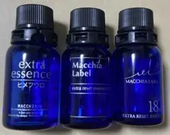 マキアレイベルエクストラリセットエッセンス【新品】
