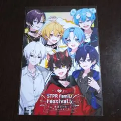 SneakerStep　ファミマプリントLサイズ　全員