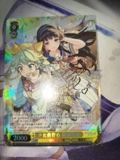 ヴァイスシュヴァルツ sr rrr prホイル サイン まとめ売り 420枚