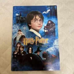 【ハリー・ポッターと賢者の石】映画パンフレット