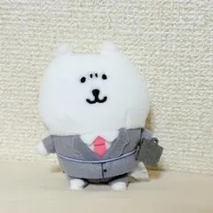 ナガノキャラクターズ 大人なマスコット 今日も経済まわしますか 飲んで忘れよう