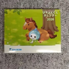 Item thumbnail for item a329bdd9-02f6-471a-a919-b4b484112f08