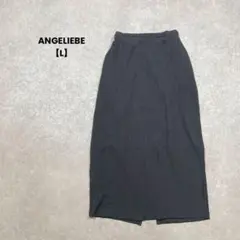 ANGELIEBE/ロングスカート/シボ加工/L/ダークグレー/マタニティ