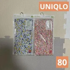 【新品未使用】UNIQLO ベビーレギンス 80 2色セット