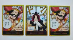 ロジャー2枚＋ミホークDスーパーパラレル 金ドン3枚セット