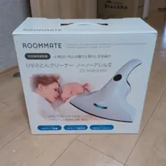 3日間限定価格】ecomo UVcleaner ふとんクリーナー - メルカリ