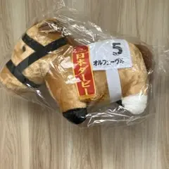 新品未開封　サラブレッドコレクション　BIG ぬいぐるみ　オルフェーヴル