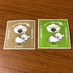 レディクレ 2025 キュウソネコカミ ミツカン 限定 ステッカー