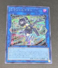 2026年最新】spリトルナイトの人気アイテム - メルカリ