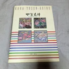 2026年最新】寺西一紘の人気アイテム - メルカリ
