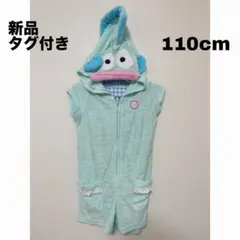 新品✨サンリオ　ハンギョドン　着ぐるみ　コスチューム　キッズパイル　110cm