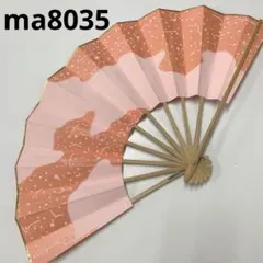 Item thumbnail for item c2996333-17bb-46fa-937f-df8d0d5333e7